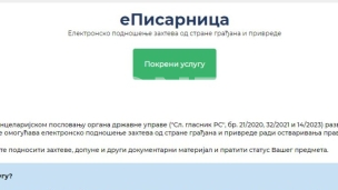 Promovisana ePisarnica